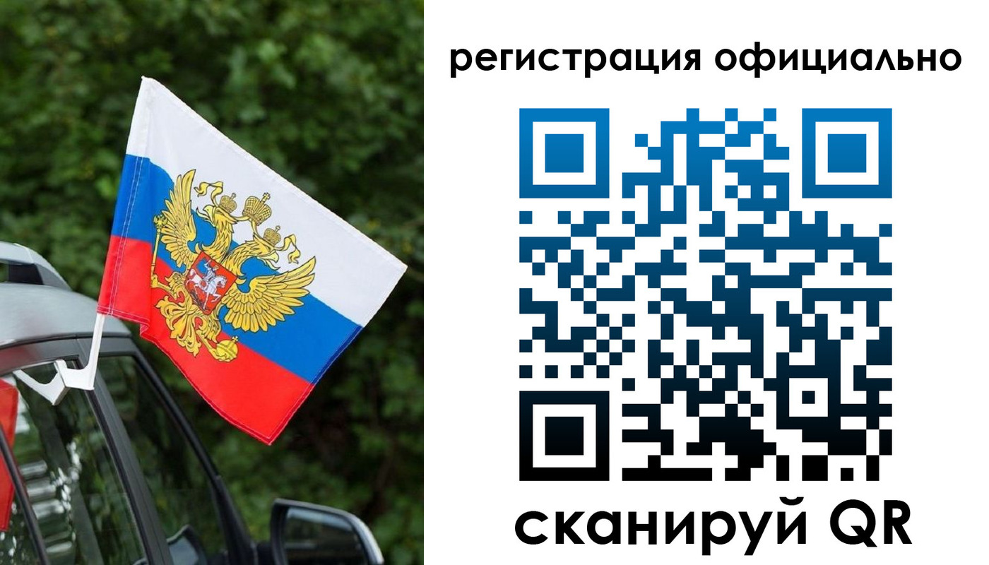 временная регистрация надежно в Мамадыше