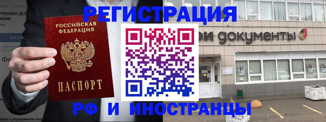 регистрация для школы в Мамадыше