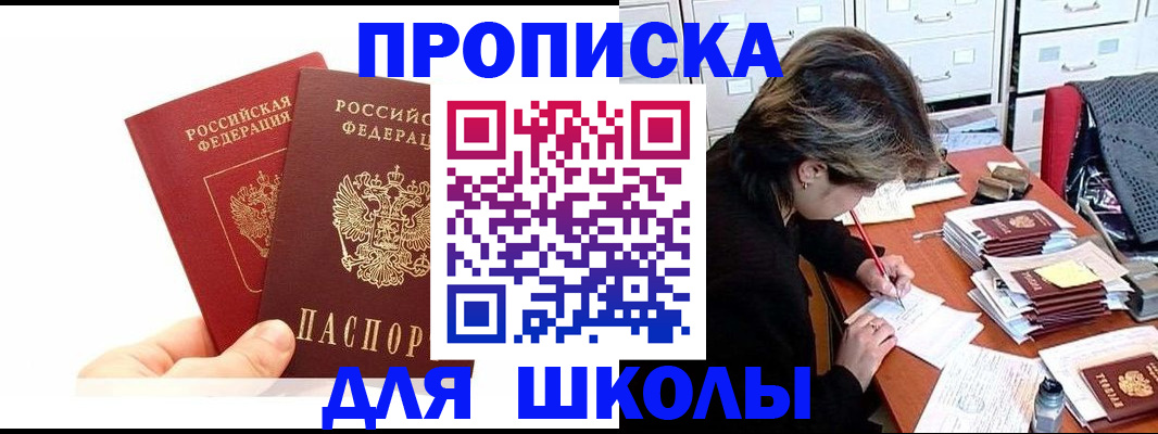 временная регистрация гарантия в Мамадыше