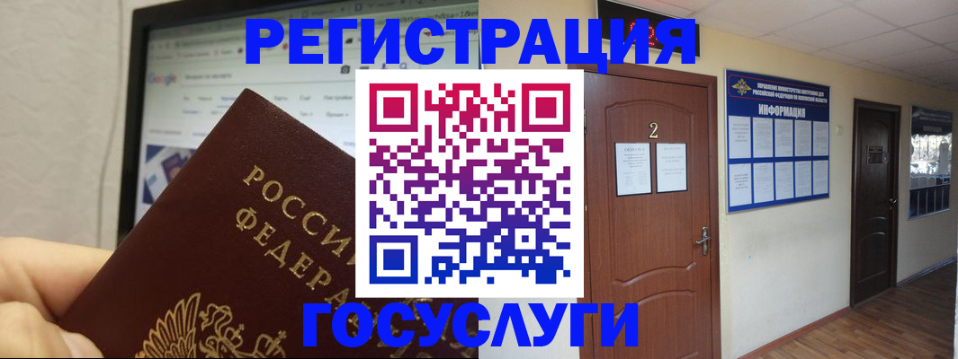 прописка для кредита в Мамадыше